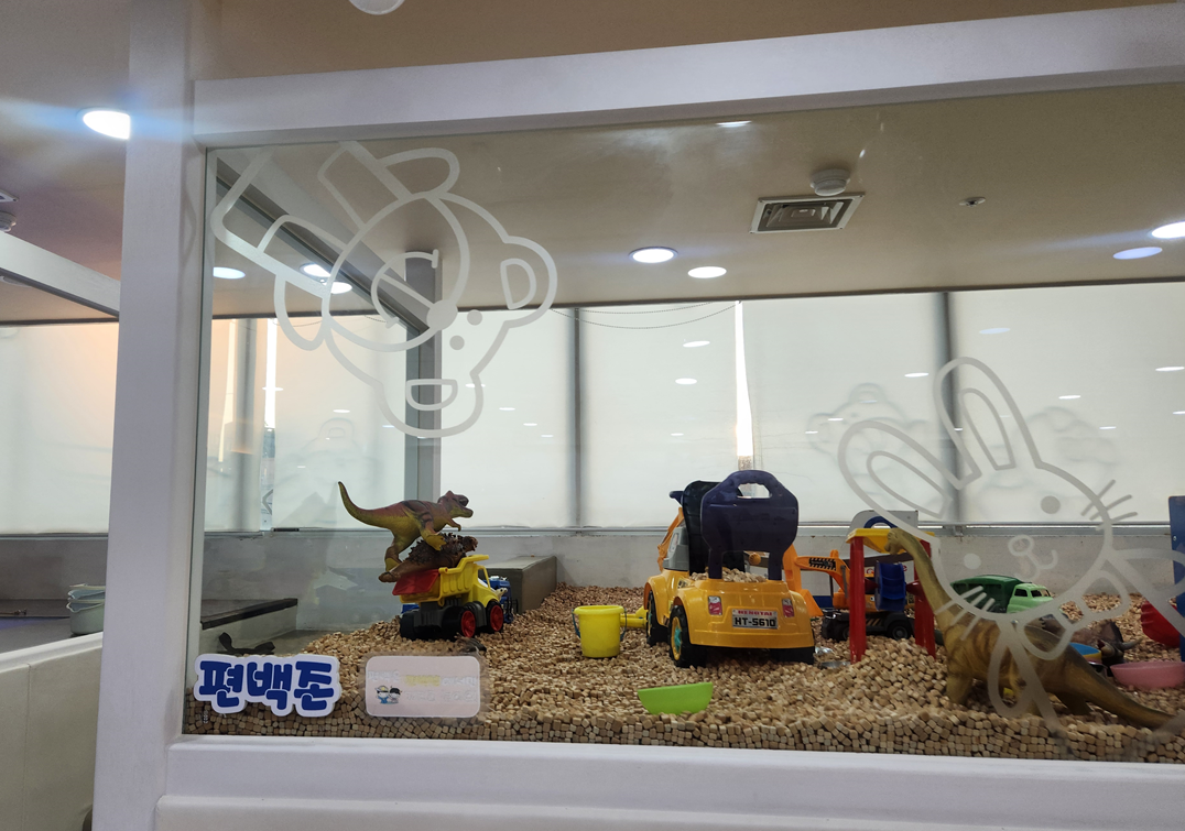 꼬마대통령 하단점