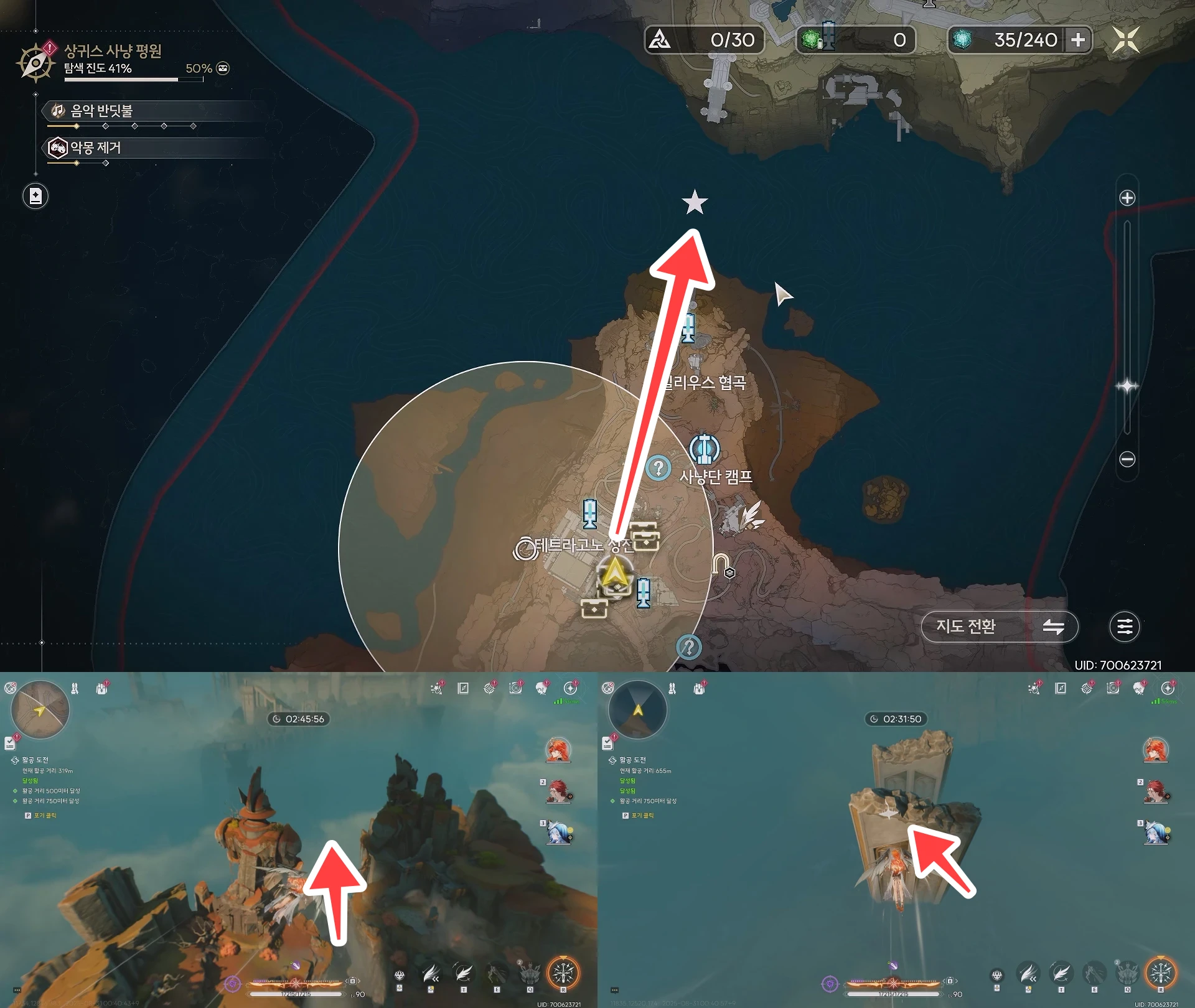 첫 번째 케루브