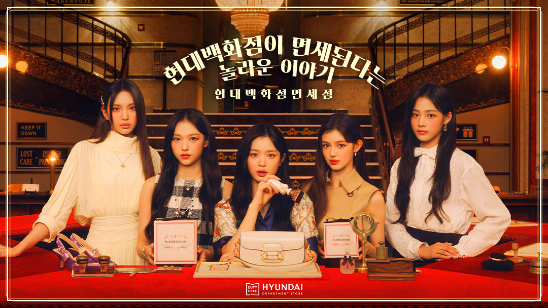 대한항공 현대면세점 이벤트