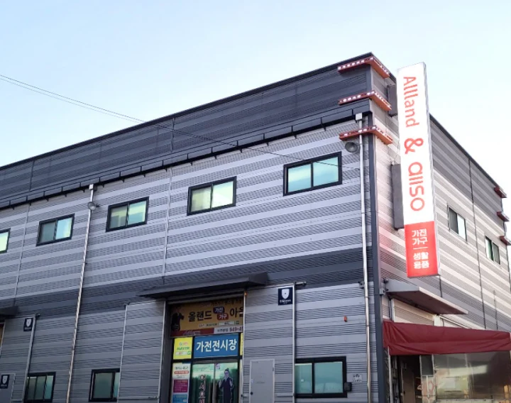 파주-올랜드아웃렛