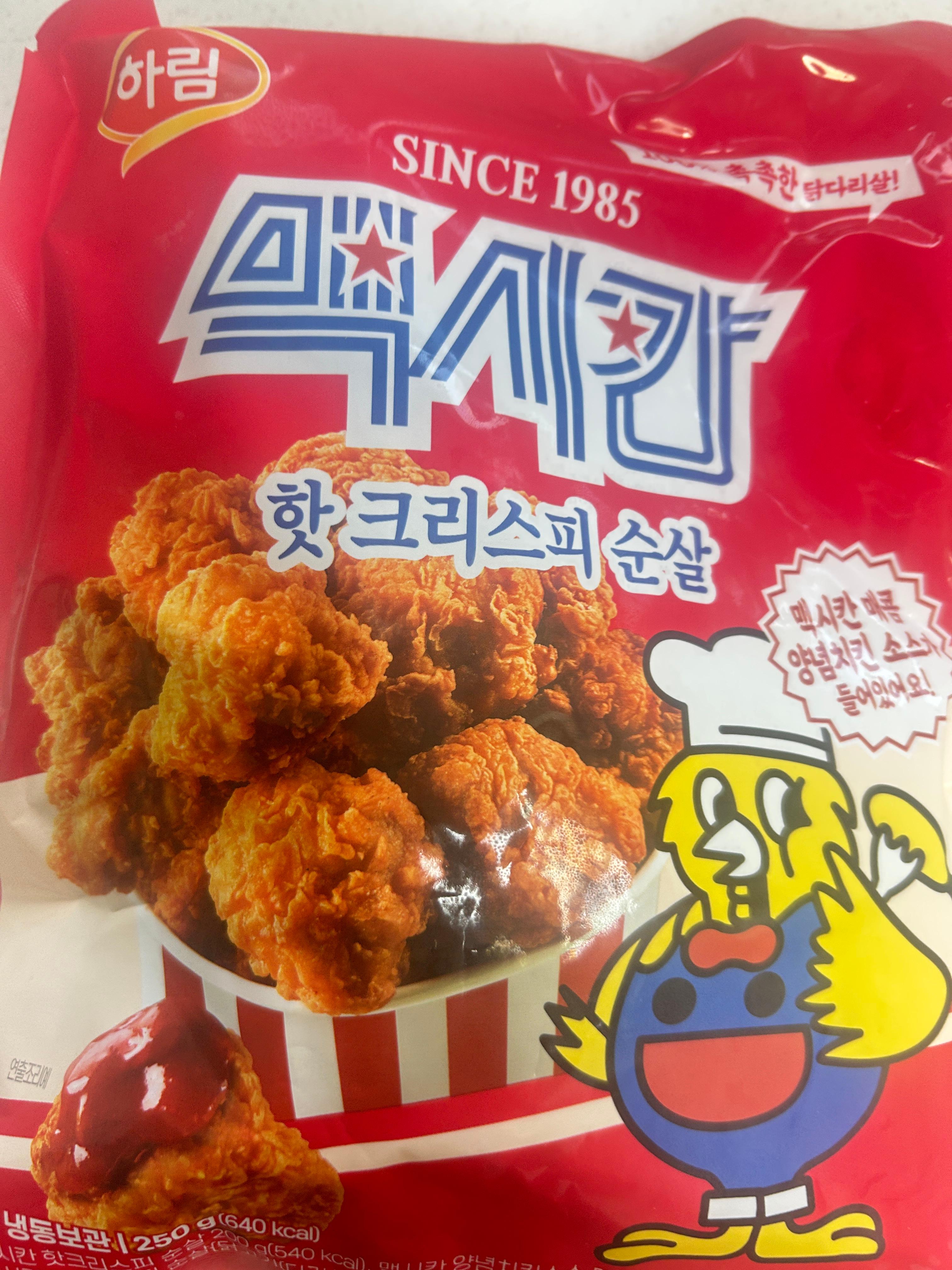 하림 맥시칸 핫크리스피 순살치킨 냉동 추천