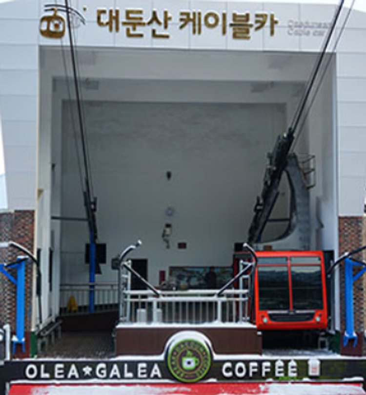 대둔산 케이블카