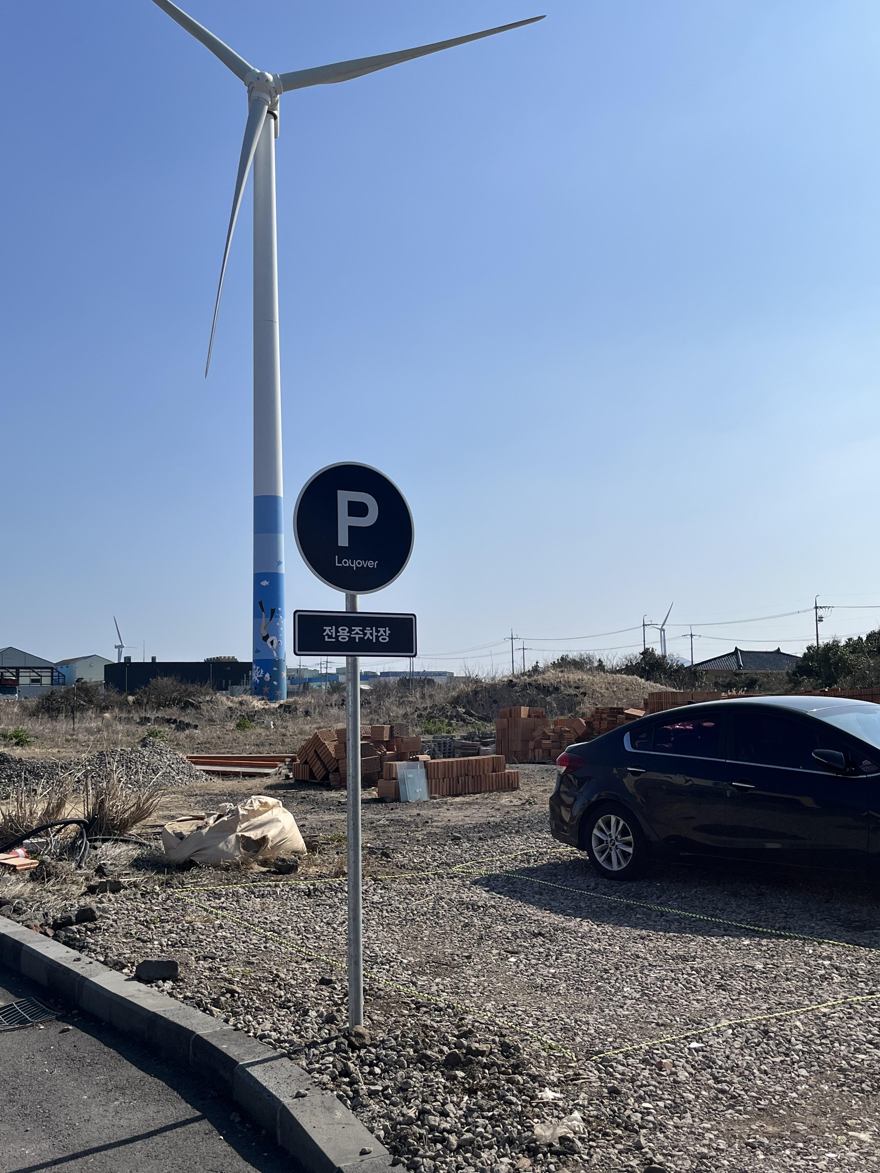 제주 조천 오션뷰 코난비치 레이오버 카페