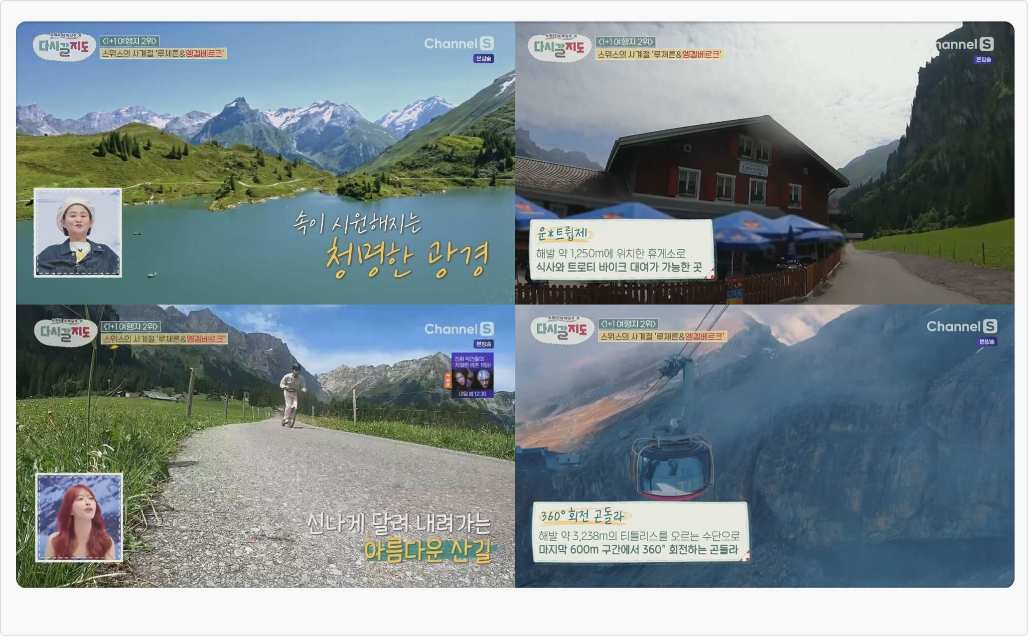 청명한 광경