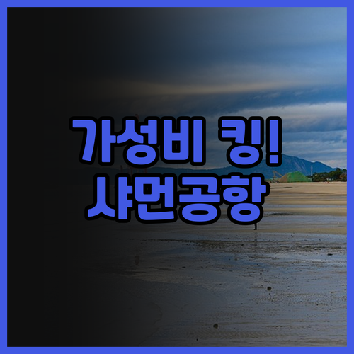 가성비 최고! Yijia Apartm