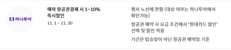 여행