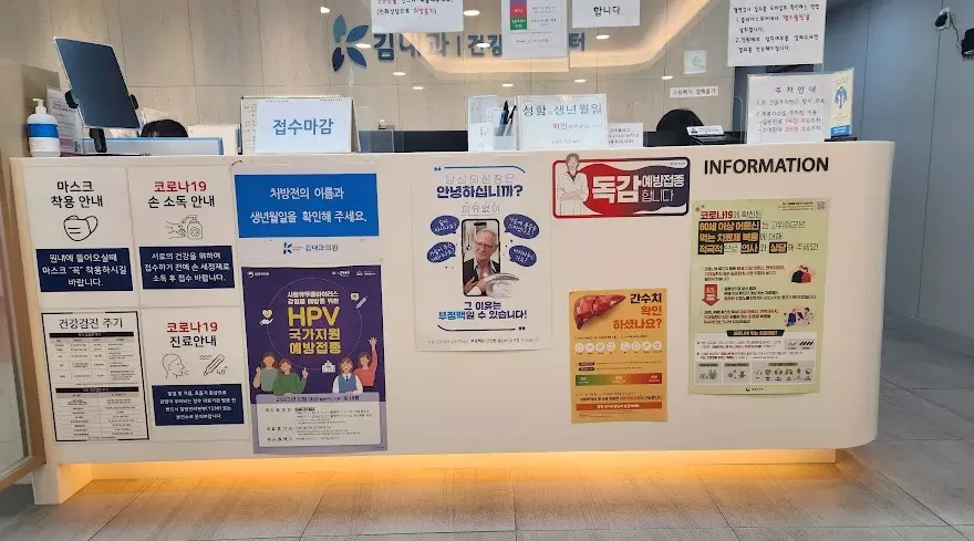 독감 걸렸을때 보험 독감 항바이러스제 치료비 보장 확인해 보세요. 사진3