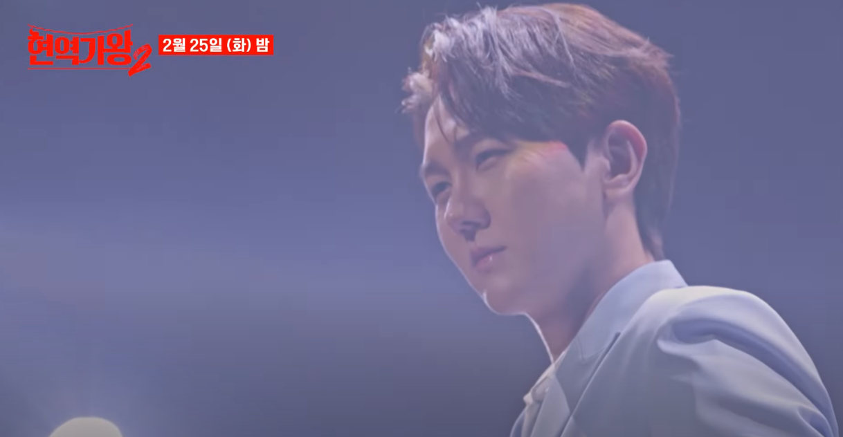 현역가왕2-투표하기