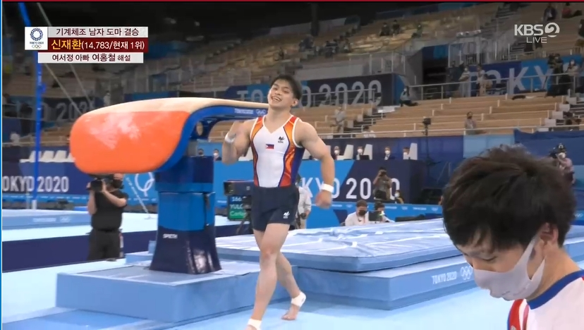 기계체조 신재환 기계체조 신재환