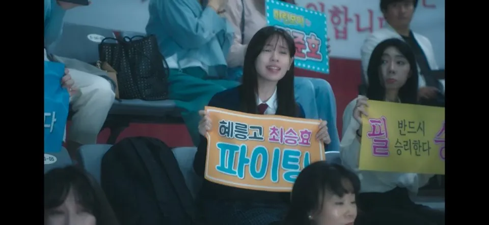 엄마친구아들 3회 줄거리