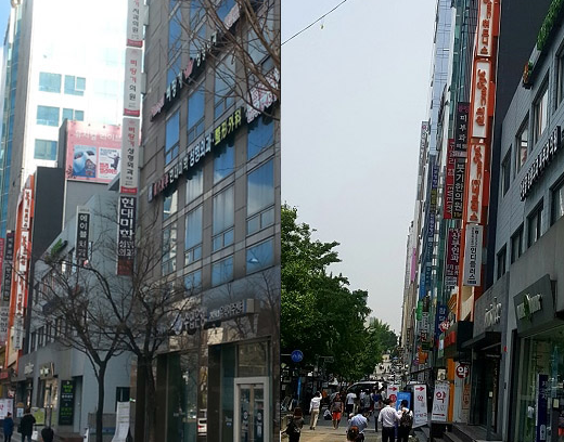 성형외과가 모여있는 거리 사진