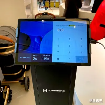 웨이팅 뜻 4가지 상황별 해석 정리본_22