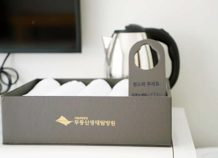 무등산 생태탐방원 생활관