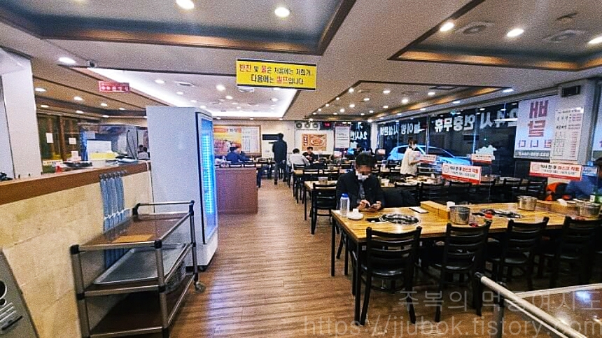 금바위-감자탕-내부