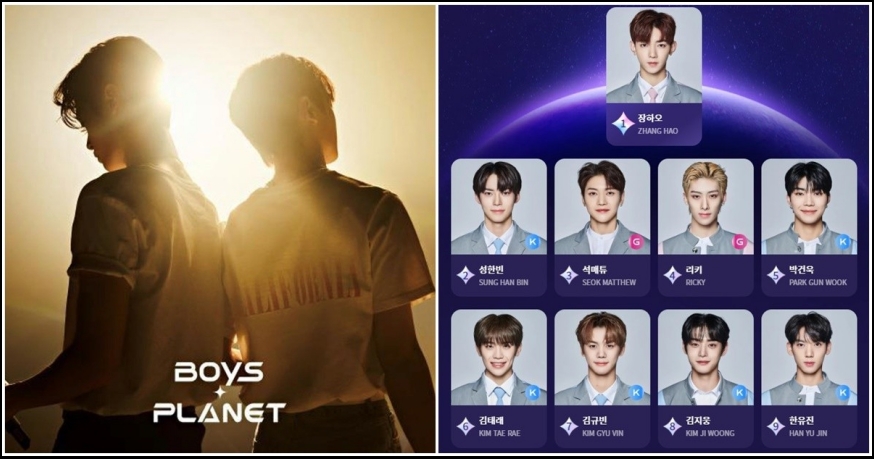 제베원 장하오 성한빈