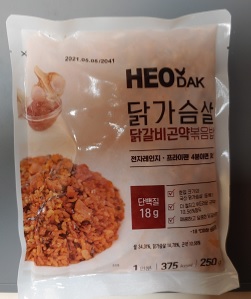 허닭-닭갈비곤약볶음밥