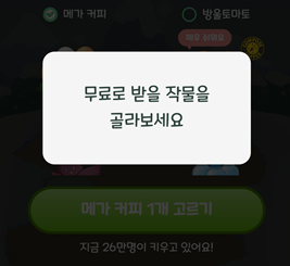 올팜 맞팜