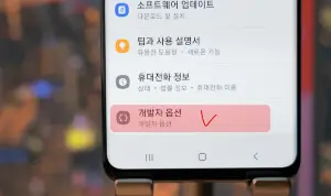 갤럭시 카메라 무음 소리끄는 방법