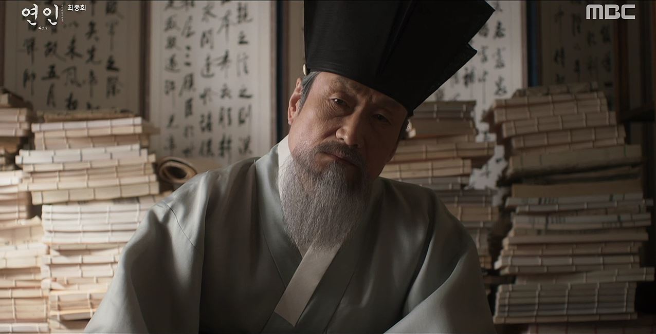 연인_21회