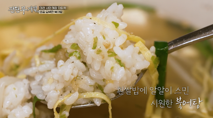 국밥