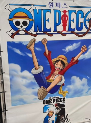 원피스 25주년 팝업스토어 더현대 대구 7월일정