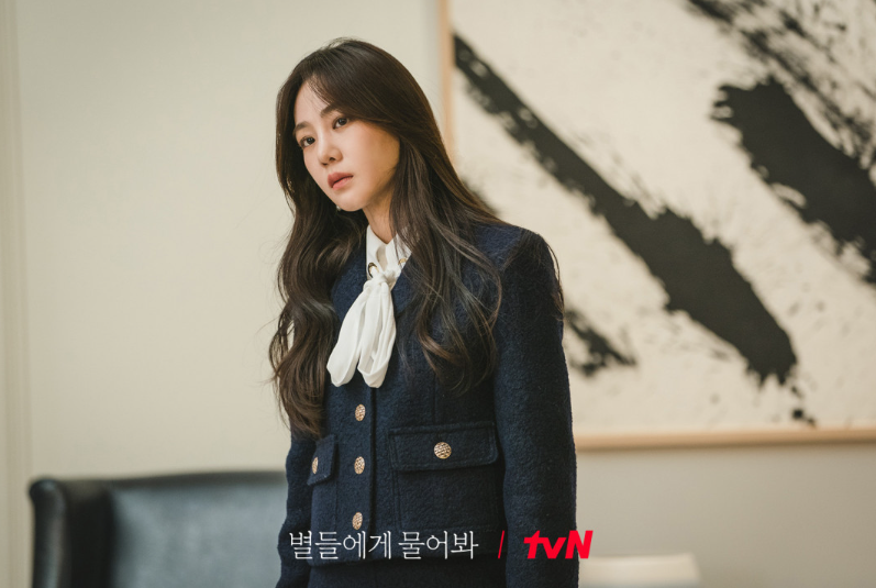 별들에게 물어봐