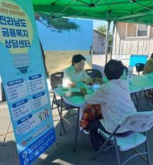 한국자산관리공사' 개인회생 개인파산 무료 신청 지원-찾아가는상담