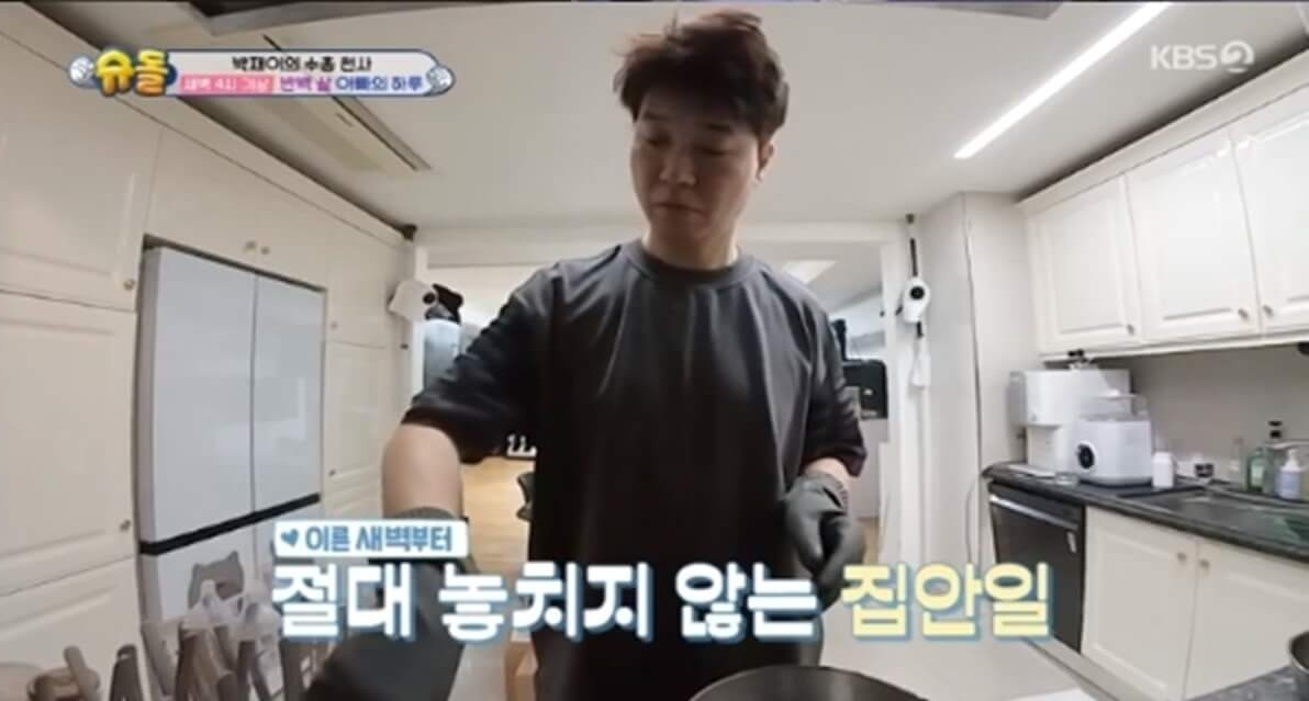 55세 박수홍, 딸 위해 무릎 꿇은 날…‘진짜 슈퍼맨’의 육아 일기