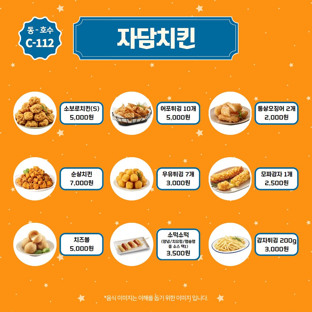 고양 푸드앤비어 페스티벌