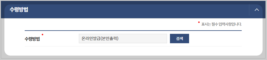 건축물대장무료열람