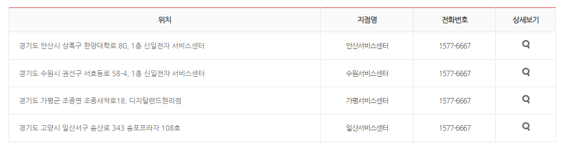 서비스