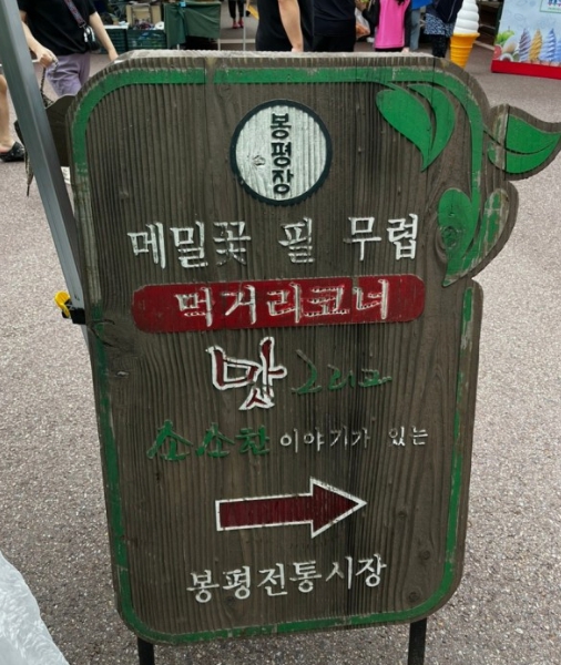 당일치기/가을/낭만/힐링/여행/코스