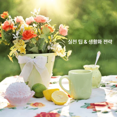 심부전 식단&middot;염분 관리 실전 가이드 (2025)｜하루 소금 5g 이하 식단 레시피