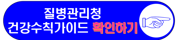 링크