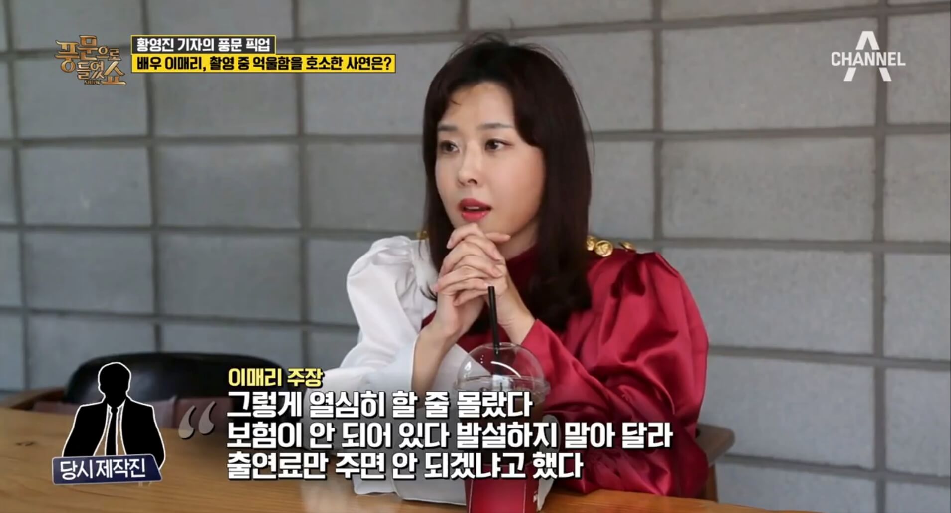 이매리