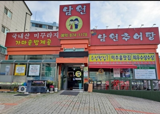 외관