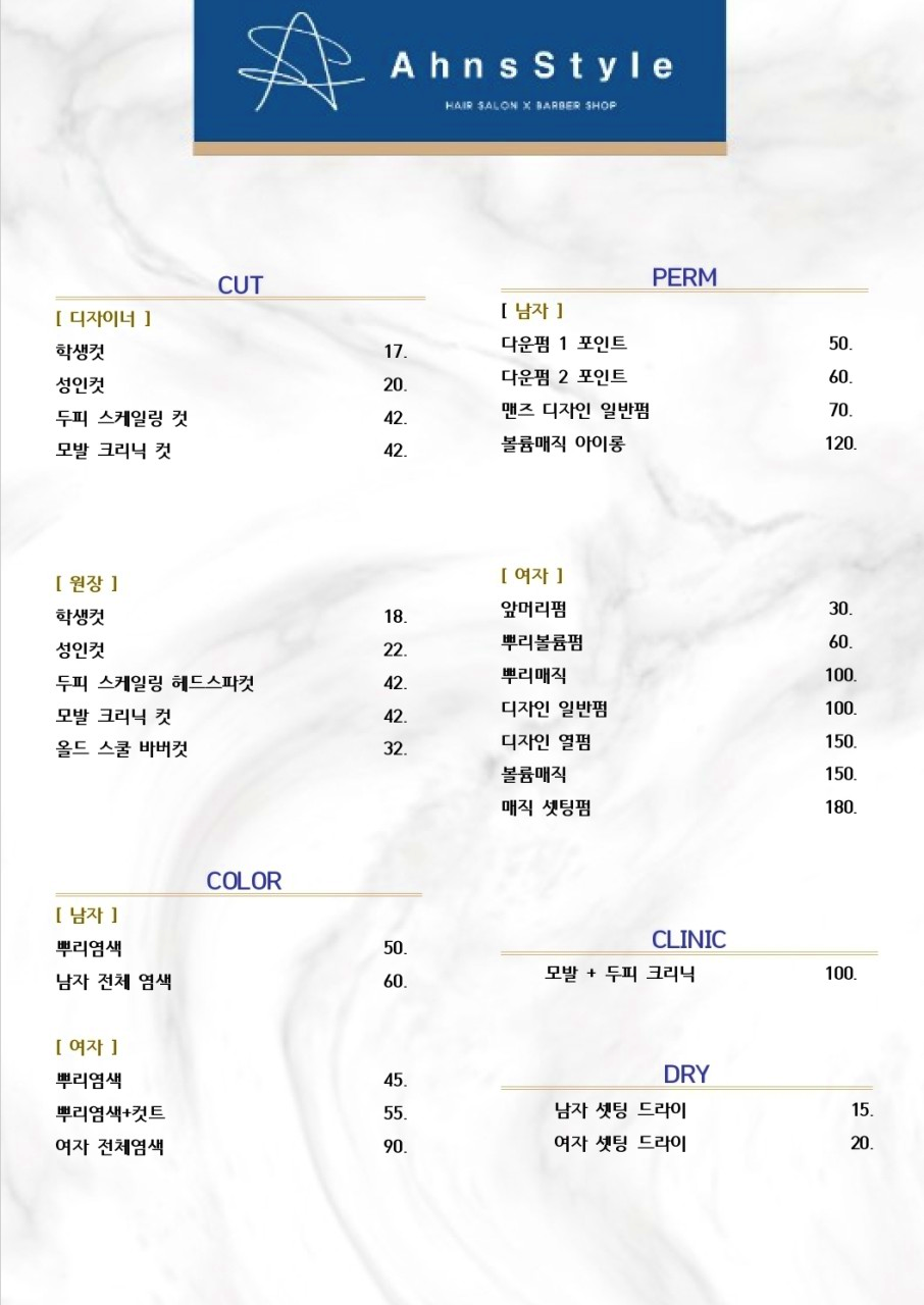 메뉴판