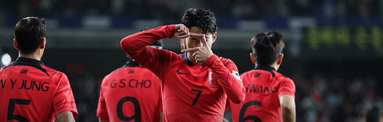 한국 축구