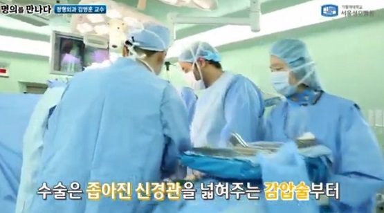 감압술