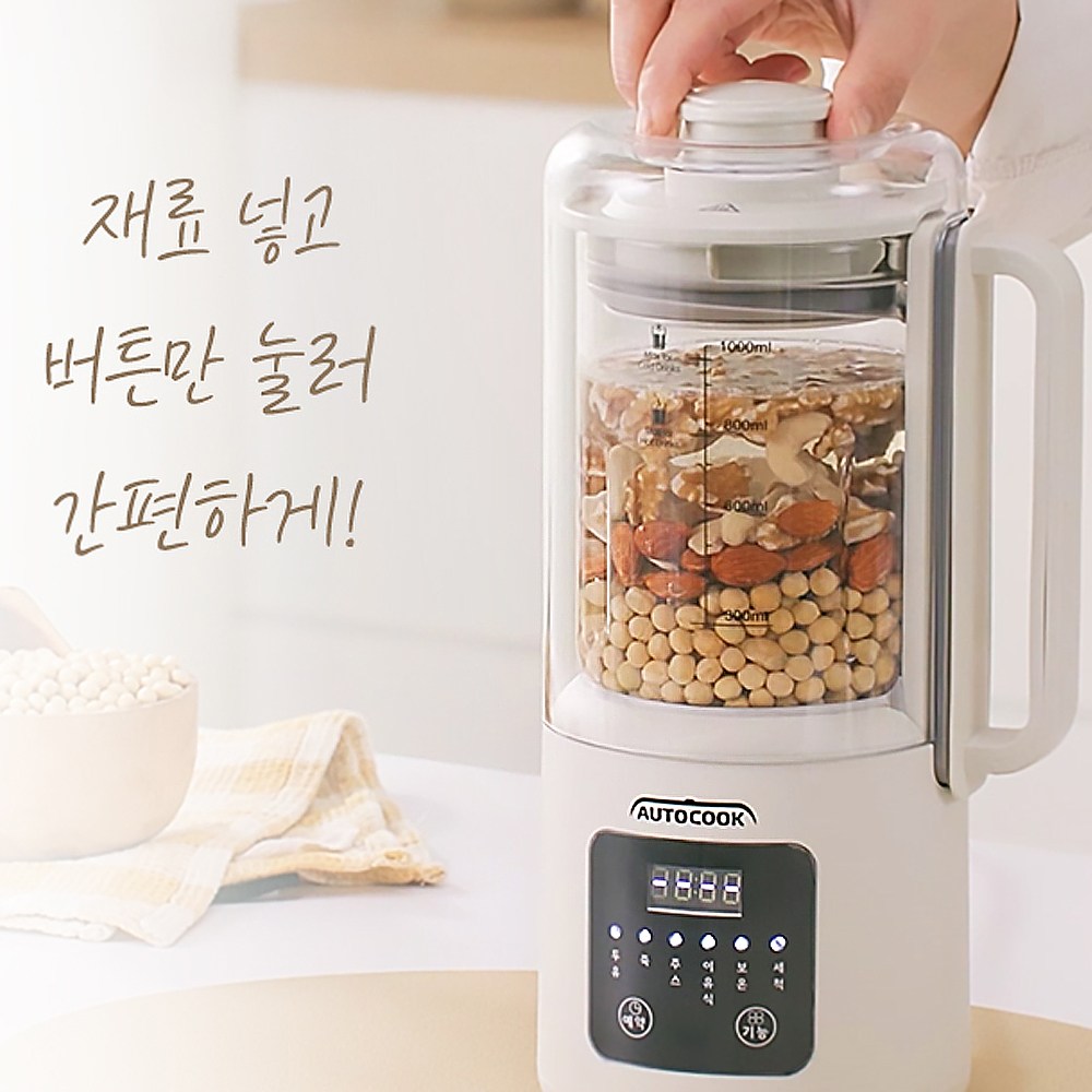 오토쿡 두유제조기 멀티플 보이는 두유기