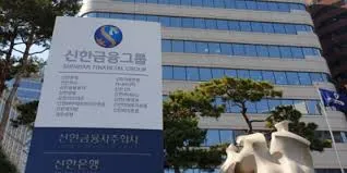 신한은행 고객센터 전화번호