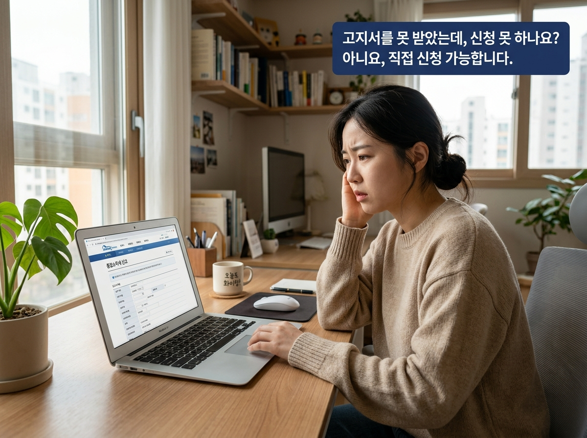 자녀장려금 미안내자 홈택스 손택스 개별 신청 절차 2026