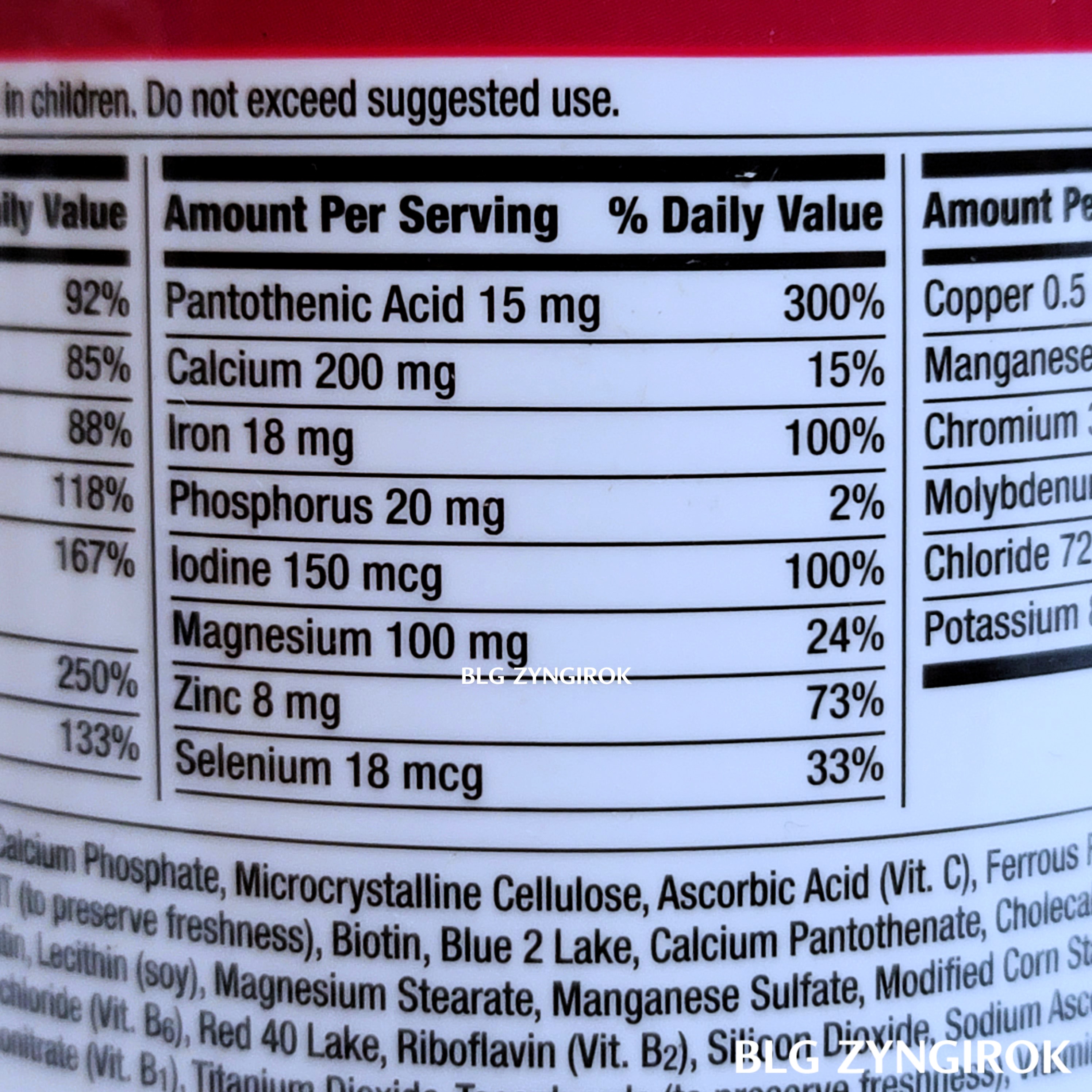 센트럼 여성용 멀티비마민 멀티미네랄 보충제 함량 모습이다.