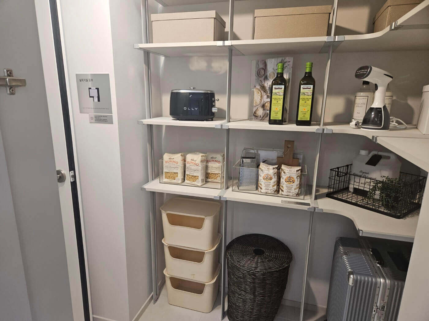 포항 푸르지오 마린시티 모델하우스 팬트리