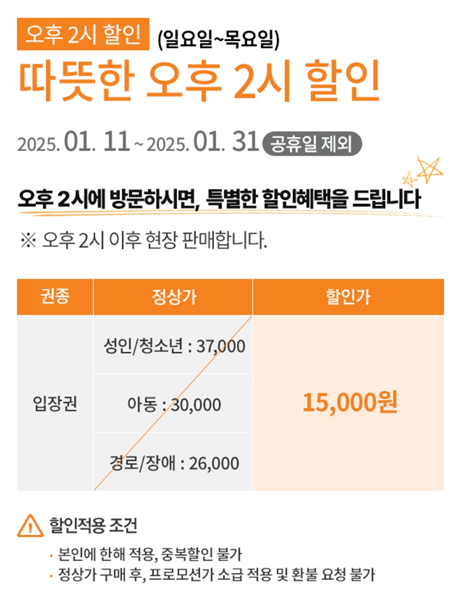 한국민속촌 8