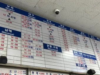 마산시외버스터미널 시간표 예약 예매_19