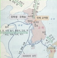 고려시대-무역로