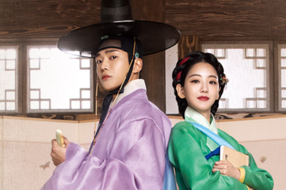 혼례대첩 정순덕 조이현