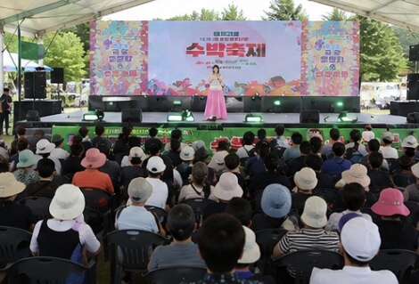 고창 복분자와 수박축제 2026