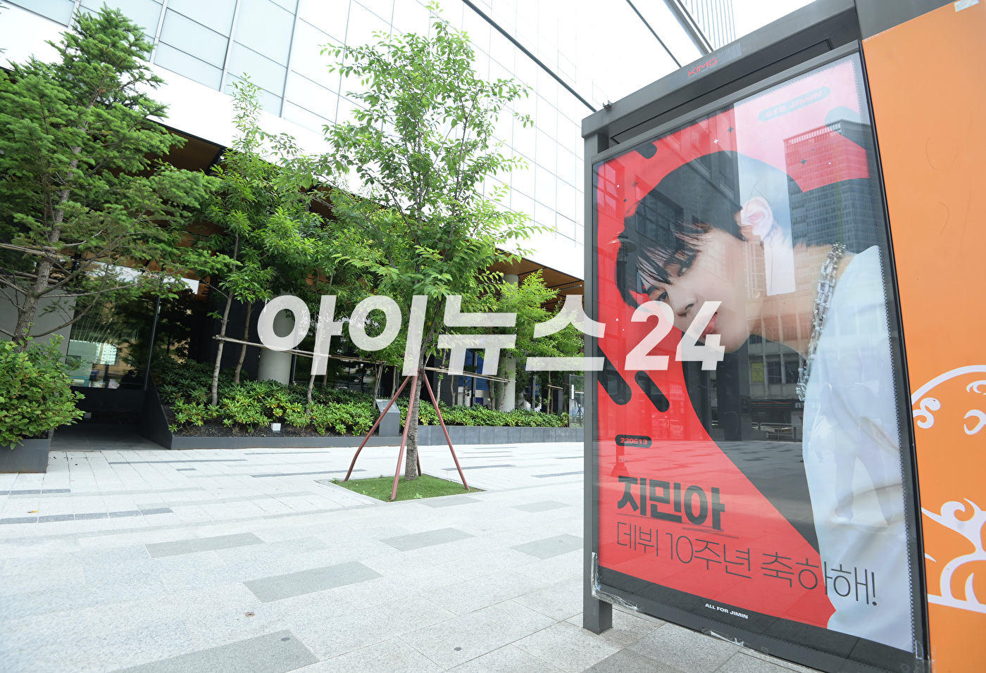 오는 13일 방탄소년단(BTS)이 데뷔 10주년을 맞이하는 가운데 12일 오전 서울 용산구 하이브 사옥에 바로 앞 정류장에 10주년을 축하하는 광고판이 걸려있다. [사진=정소희 기자]